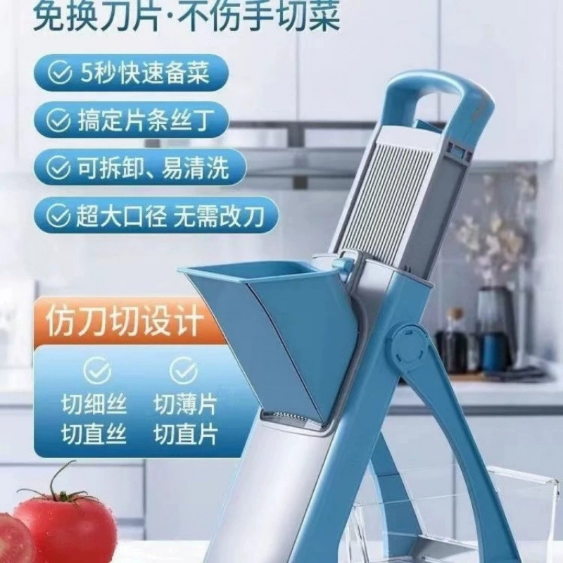 Трансграничная многофункциональная овощерезка, измельчение, нарезка и измельчение, универсальный коммерческий бытовой кухонный инструмент для резки овощей