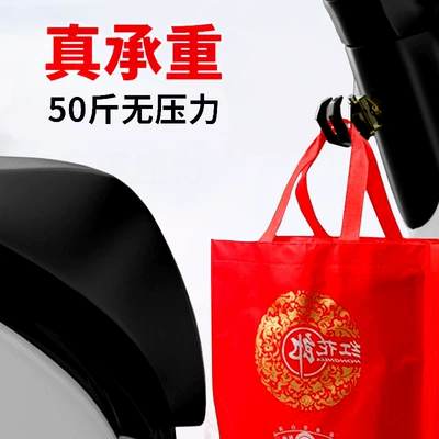 Car Convenient Accessories Non-perforated | Other Electric Vehicle Accessories