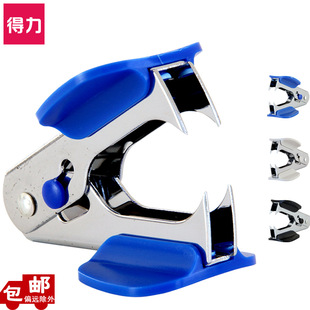 Deli 0231 nail puller office manual staple puller 12# universal nail puller nail puller