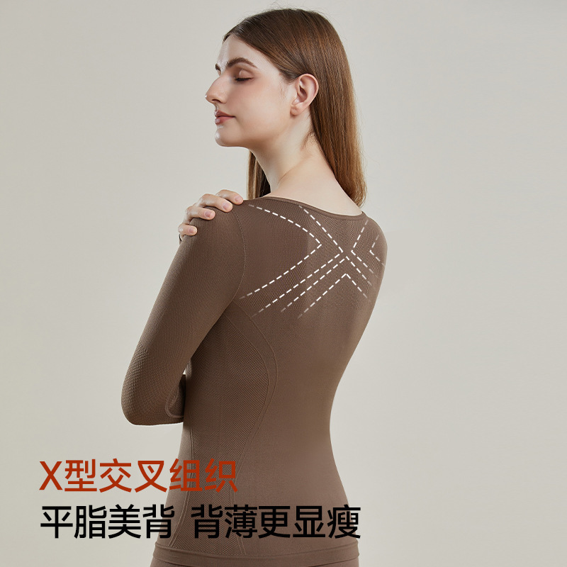 秋冬新品超薄隐形打底舒适高弹女士无痕塑身保暖裤秋衣秋裤套装|undefined