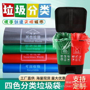Factory direct supply vest garbage bags thickened portable sorting garbage bags household garbage sorting bags spot wholesale