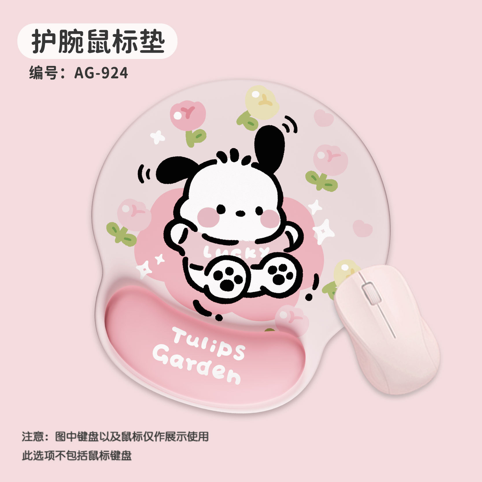 Cute y feliz pescar protector de muñeca almohadilla de ratón protector de muñeca teclado de mano almohadilla de teclado de oficina almohadilla de ratón para niñas