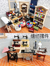 �p�x�Cģ������͹ſp�x�C�C����̨ᘾ���1:12�����݈����[��