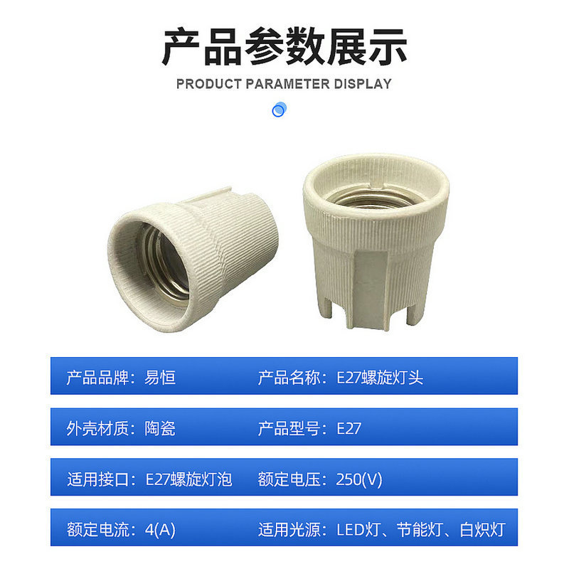 E27ねじソケットソケット耐高温ブラケット付きソケットセラミックソケット防水ソケット卸売照明器具部品|undefined