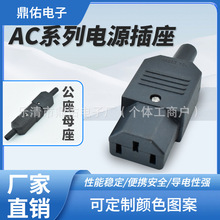 AC����AC-013A Ʒ�ֲ������Ӳ��^ Ʒ��β����ĸ�� �ɲ�ж��늲���