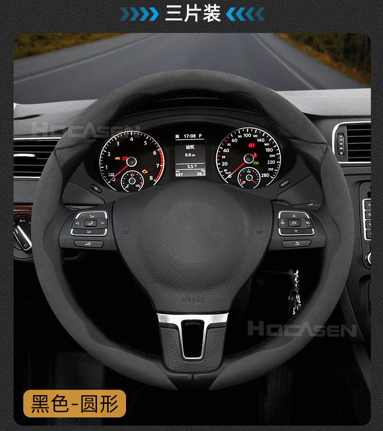 Faux Leather Steering Wheel Cover, Suitable for All Seasons, Non-Slip, Sweat-Absorbent, Snap-On Installation, Suitable for Both Men and Women
