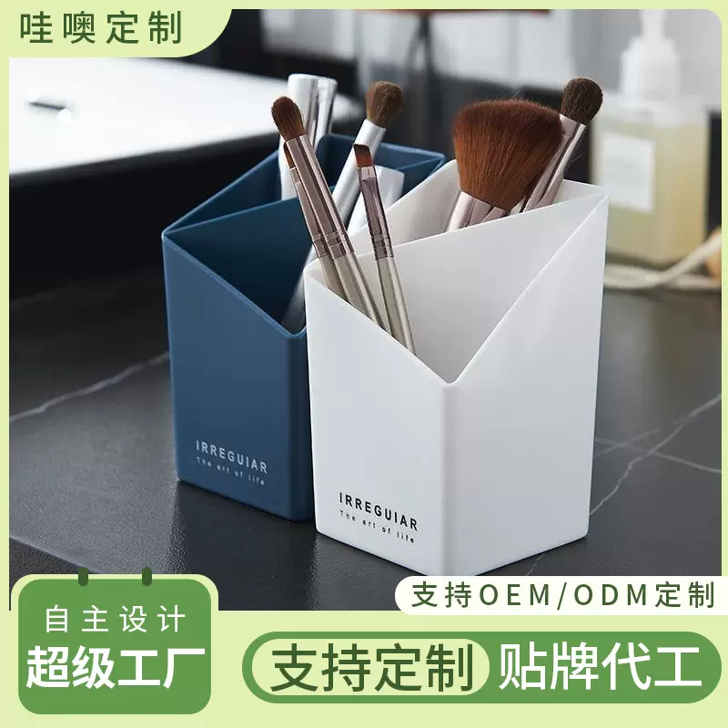 定制北欧笔筒创意时尚可爱桌面多功能笔架收纳欧式ins风化妆笔桶