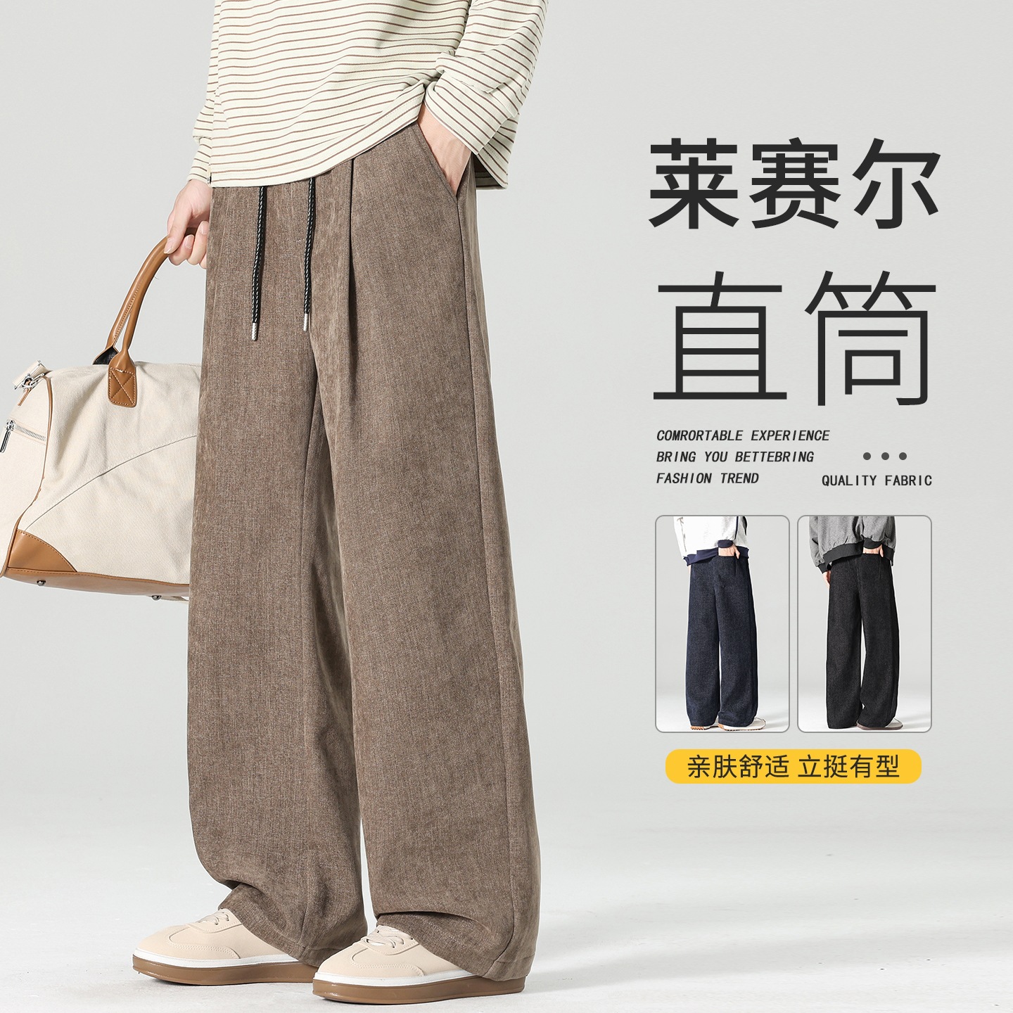 2026 Fall/Winter New Arrival Lyocell Old Money Style Jeans Designer Half-Elastic Zipper with a Fuzzy Velvet Feel