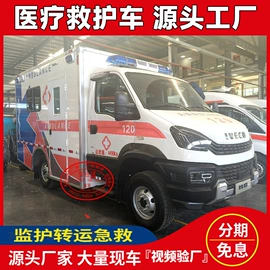 保温车;救护车;喷洒车