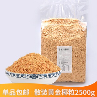 Ҭ�������خa�S��Ҭ��2500gҬ������Ʒ�������̺決����ԭ�����l