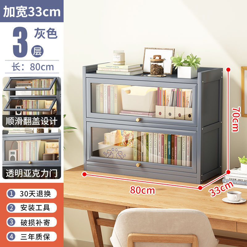 80모델 3레이어丨그레이[투명아크릴]