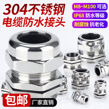 304���P䓷�ˮ���^���m�^�������Ϻ�M20���m��|�ܷ�A�o�̶��i�^