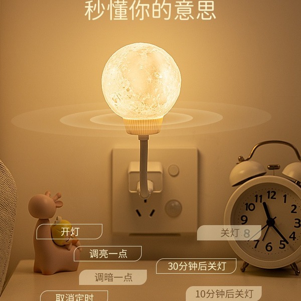 LED smart night light