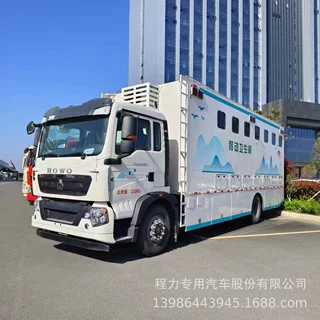 重汽豪沃移动厕所车车载卫生间 战勤保障车 6-10位移动蹲位厕所车