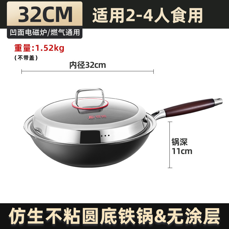 olla de hierro para horno de frito doméstico sin recubrimiento no pegajoso olla de gas de estilo antiguo horno electromagnético de hierro fundido