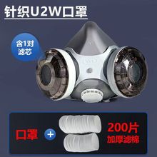 �ձ����ɷ��m��������DR28SU2K�Vоԭ�b������ĥ늺��������I�ۉm