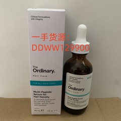 现货The Ordinary多肽升发养发精华Hair Density 60ml