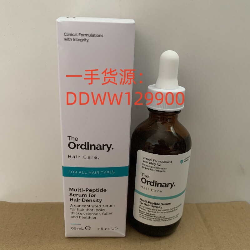 现货The Ordinary多肽升发养发精华Hair Density 60ml|undefined