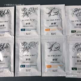 舒霖去屑止氧洗发水云南远方屑净发用洗剂植物祛屑洗发水