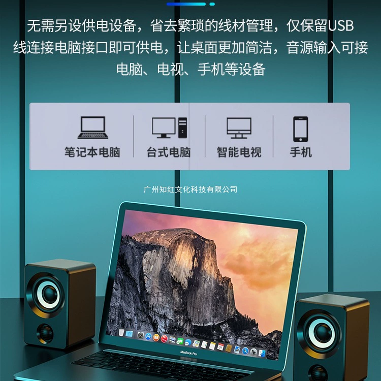 Ноутбук, колонки, маленький мегафон, Bluetooth