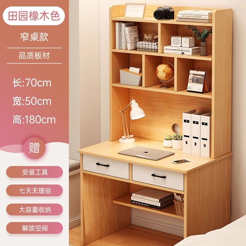 Escritorio de computadora Escritorio Escritorio para el hogar Estantería Escritorio integrado Escritorio de estudio para estudiantes Escritorio de escritura de oficina de dormitorio combinado