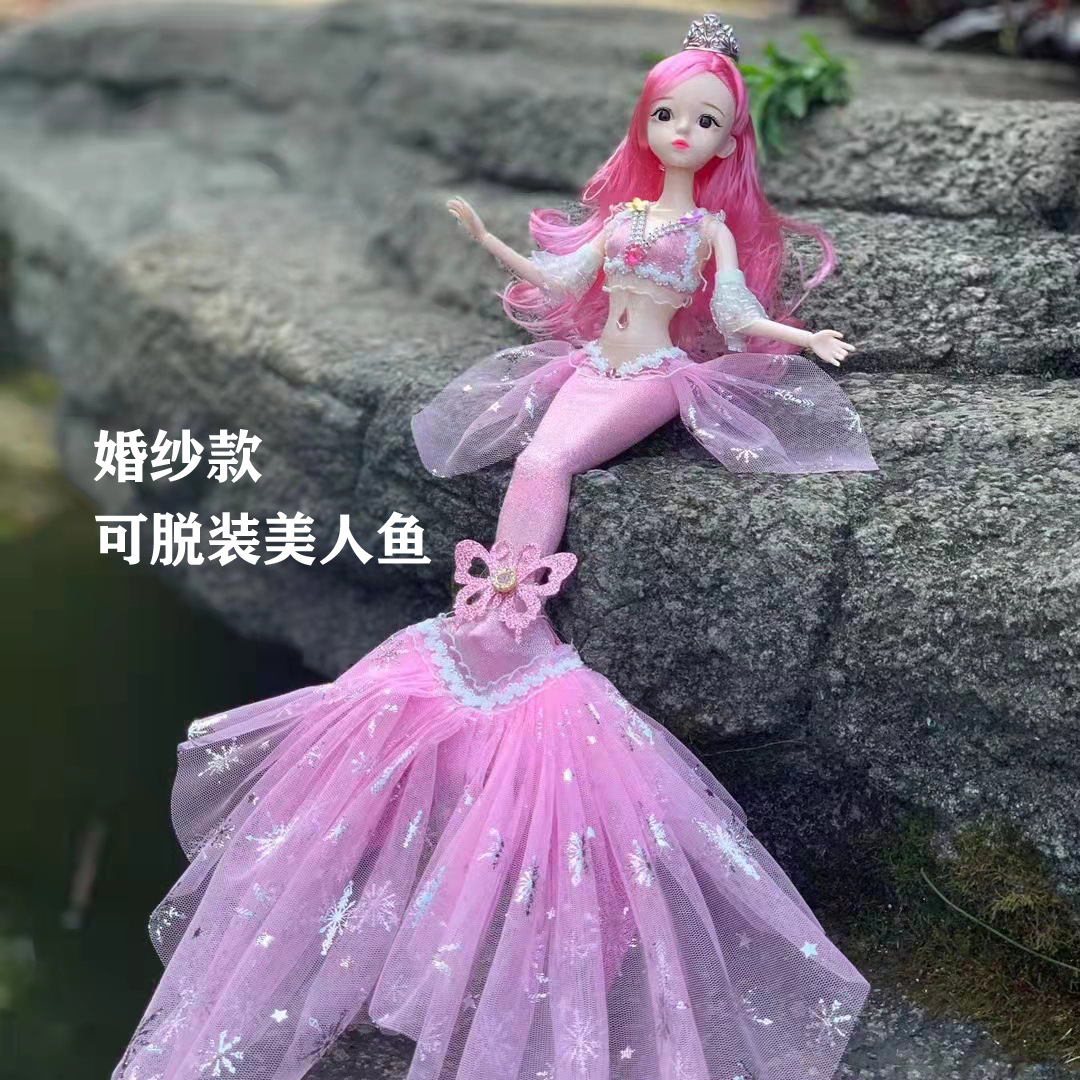30厘米芭比娃娃衣服时装美人鱼连衣裙套装儿童女孩玩具换装变装-淘宝网