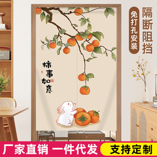 Chinese-style Door Curtain Partition Curtain Household Cloth Curtain Bathroom Shelter Kitchen Toilet Entrance Curtain Bedroom Half Curtain Punch-free