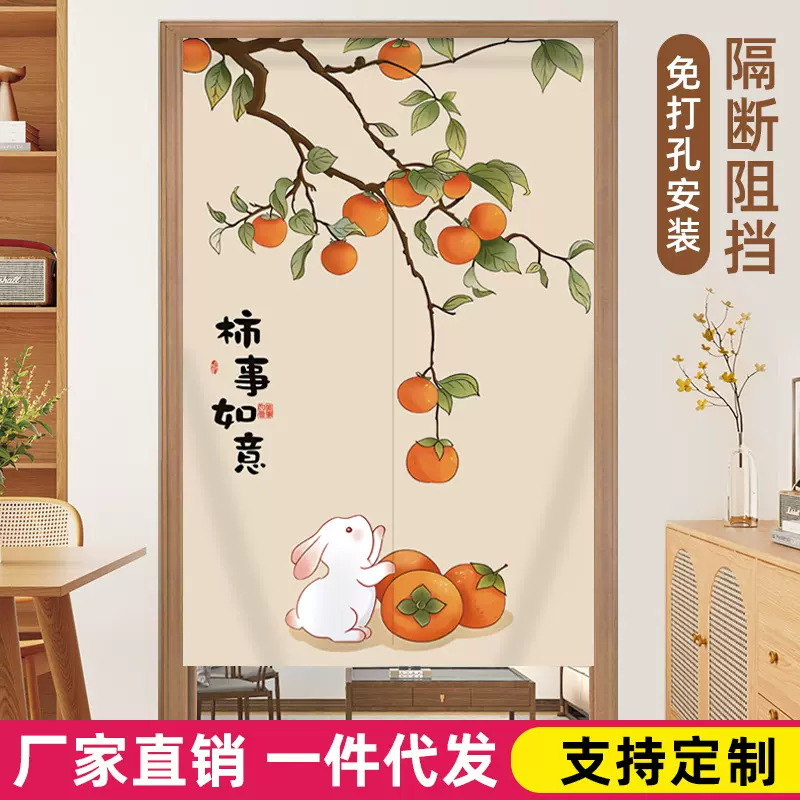 中式门帘隔断帘家用布帘卫生间遮挡厨房厕所玄关帘卧室半帘免打孔
