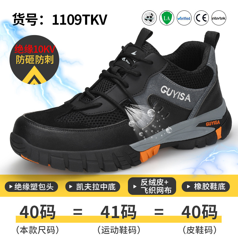 H1109T-블랙 오렌지;36