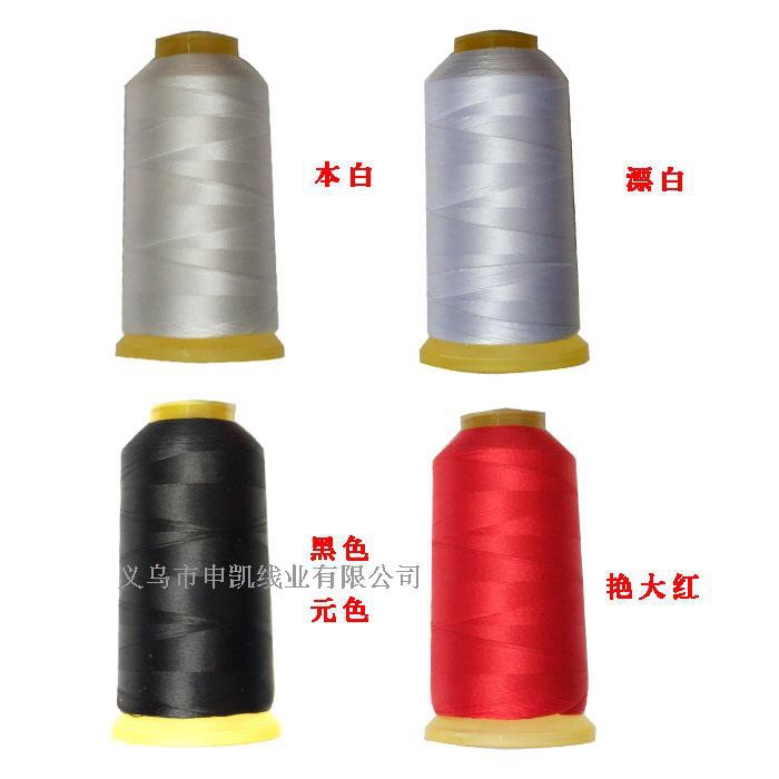 큰 빨간색 # 2386(300D)*3/100