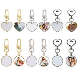 跨境情人节空白热转印钥匙扣爱心心形刻印全家福图片包包配件挂饰