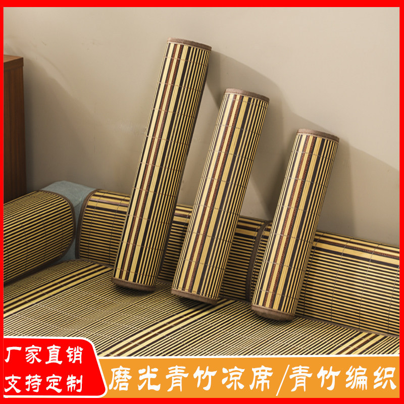 Summer Kindergarten Sofa Cushion, Bamboo Mat, Student Dormitory Mat, Sleeper Bamboo Mat, Sofa Cushion