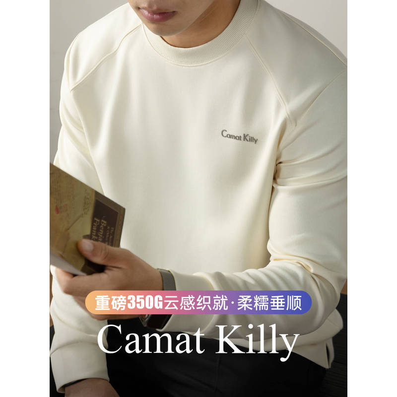 [Top Luxury Series] Camat Killy Heavy Weightweight Stitching Men's Sweatshirt Autumn and Winter New Thickeneded Long-Sleeved Base Layer