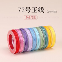 ��Ȫ�A72̖�񾀾������K�ֹ��������K��朾����t�K������diy����