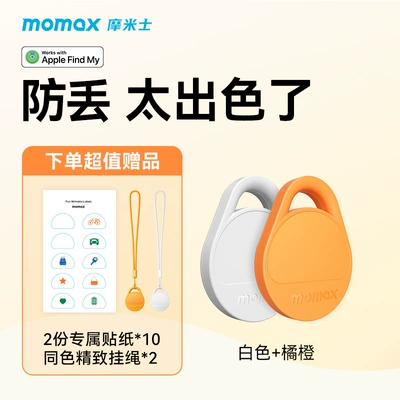 GPS Locator — Vehicle - two-special-packs-white-orange