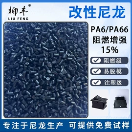 PA6;PA66;其他工程塑料
