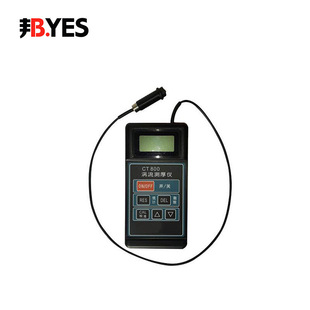 CT800 Aluminum Alloy Surface Oxide Film Eddy Current Thickness Gauge Non-metallic Coating Film Gauge Instead of ED300