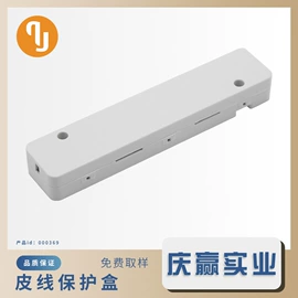 光纤连接器;光纤跳线;光缆接头盒