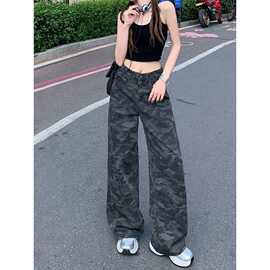 宽松百搭垂感拖地工装牛仔裤女夏2026新款高腰美式迷彩休闲阔腿裤