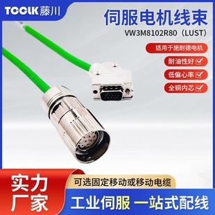 VW3M8102R80(LUST)mLexium23aƷϵŷ늙CӾaطN