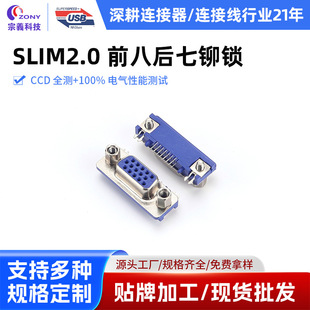 SLIM2.0ĸ������ʽ����15ᘴ��ڹ�ĸ���^����ǰ�˺����T�i�B����