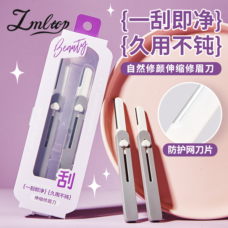 Lmltop Retractable Portable Macro Mesh Eyebrow Razor with Large and Small Blade Eyebrow Trimmer 2 Pieces Jjf02