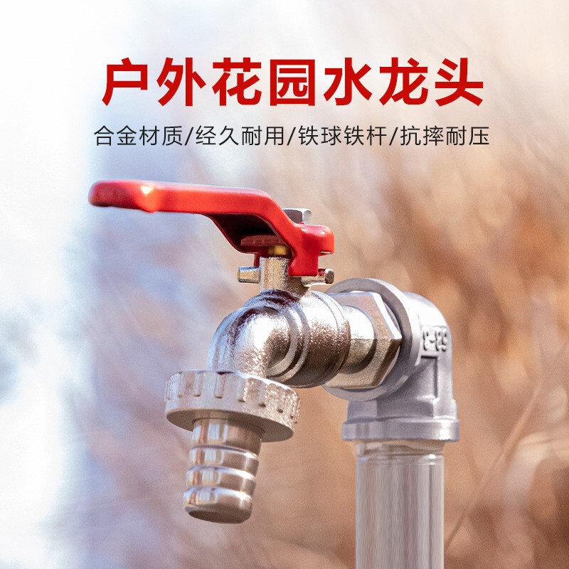 Outdoor 1/2 Inch and 3/4 Inch Zinc Alloy Faucet for Watering Gardens, High-Flow Ball Valve Core, Washing Machine and Car Wash Water Nozzle Outdoor 1/2 Inch and 3/4 Inch Zinc Alloy Faucet for Watering Gardens, High-Flow Ball Valve Core, Washing Machine and Car Wash Water Nozzle
