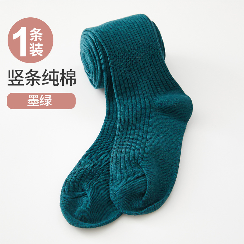 Dark green [1 item]