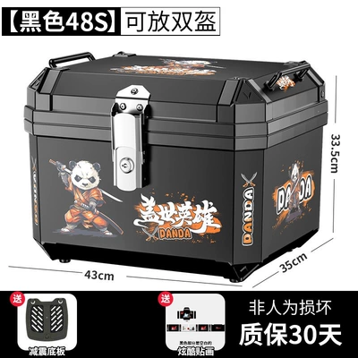 Motorcycle trunk: trunk, scooter electric vehicle - flagship-self-adhesive-sticker-48s-black-shock-absorbing-baseplate-legendary-hero-sticker