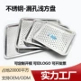 长方形储水厨房双层茶盘