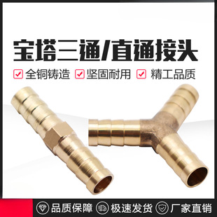 ú���ȫ�~����ֱͨ��ͨ�~ˮ���͹ܽ��^ �Ӄȏ�6/8/10/12/16/19mm