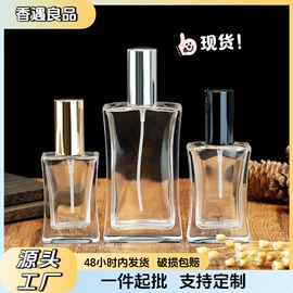 分装瓶;喷雾瓶;玻璃瓶