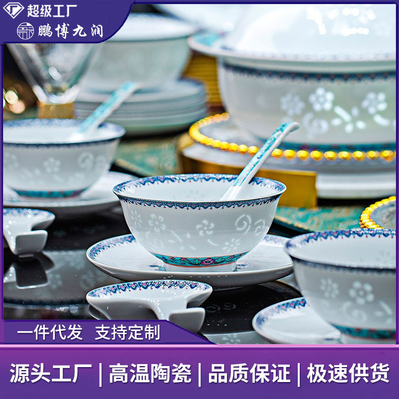 Jingdezhen Linglong Porcelain Tableware Enamel Color High White Porcelain Dishes, Dishes and Spoons High-end Household Linglong Porcelain Parts can be customized