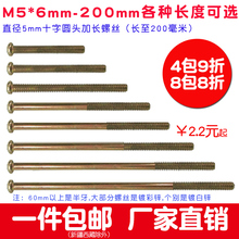 M5���L�ݽz����䏊늺�30���40 50 60 70 80 90 100 110 120mm